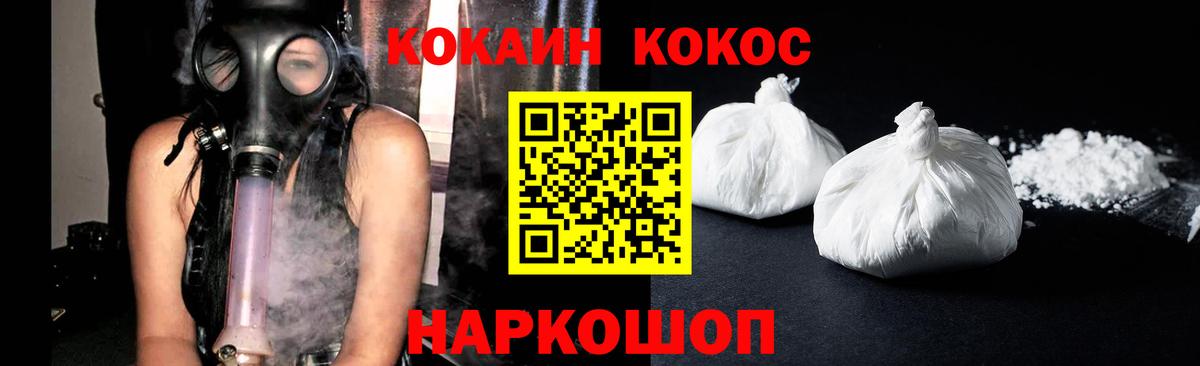 Кокаин Боливия Старый Оскол