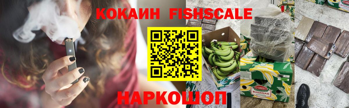 Старый Оскол  где можно купить   КОКАИН  Вход с VPN  COCAIN Перу 