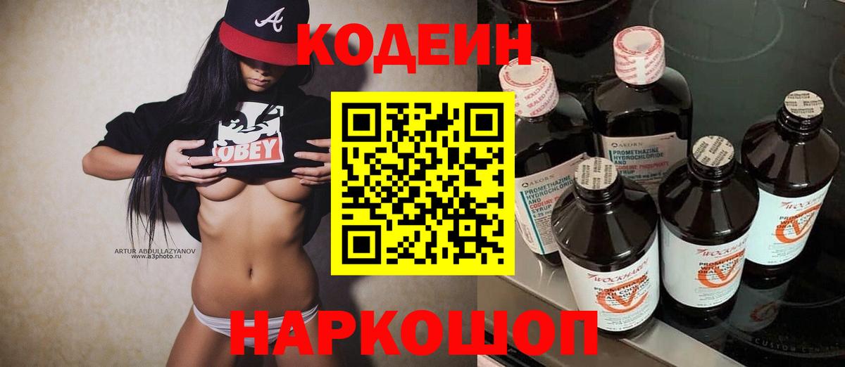 Старый Оскол  МАРИХУАНА  Канабис  ГАШИШ  Экстази  Alpha-PVP СК   КОКАИН  Где купить наркотики?  Кетамин  Мефедрон кристаллы  Вход с VPN  Меф  МДМА 
