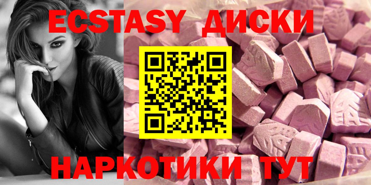 Ecstasy бентли  Ecstasy  ЭКСТАЗИ VHQ  Старый Оскол 