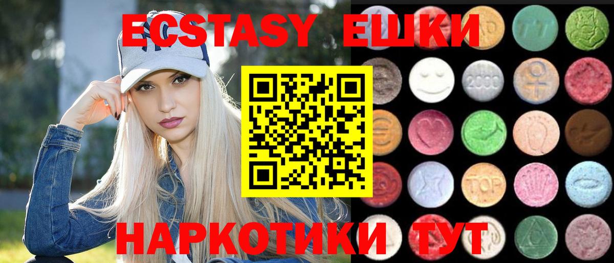 ГАШ Старый Оскол