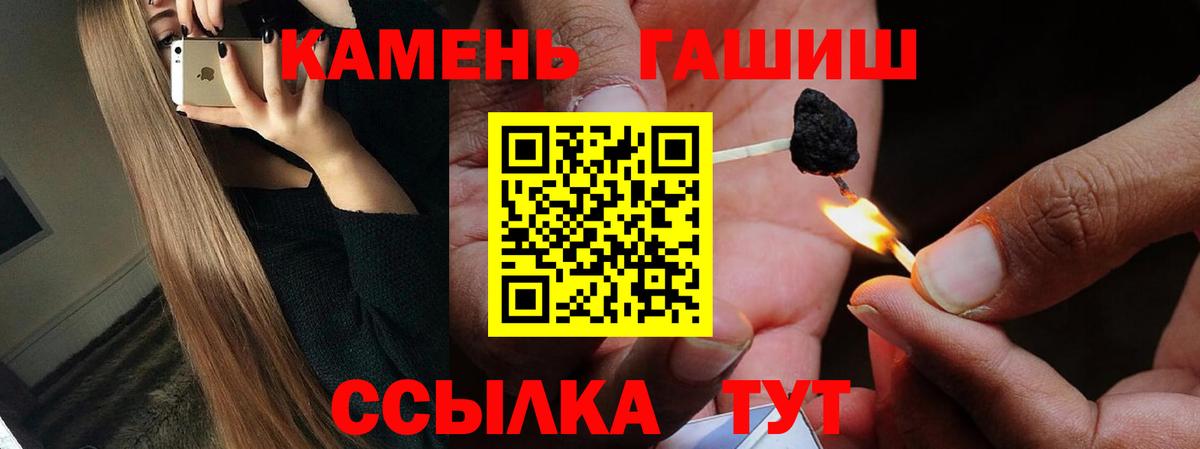 Гашиш индика сатива  Гашиш  Старый Оскол 