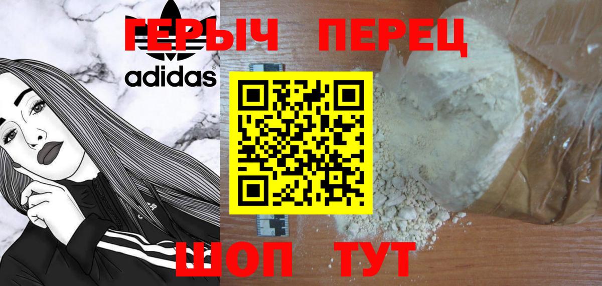 Старый Оскол  Героин Афган  Вход с VPN 