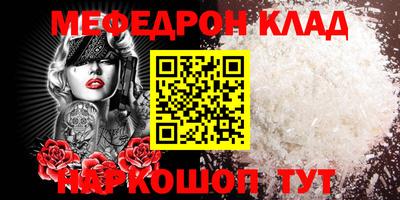 бутират Татарск