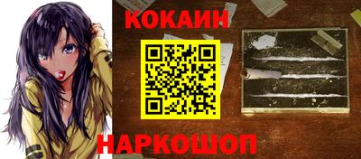 скорость Абакан