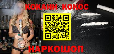 скорость Абакан