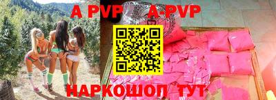 прущая мука Тверь