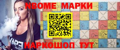 метамфетамин Абинск