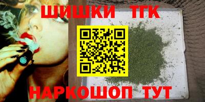 метамфетамин Абинск