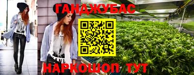 бутират Татарск