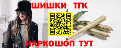 метамфетамин Абинск