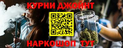 метамфетамин Абинск