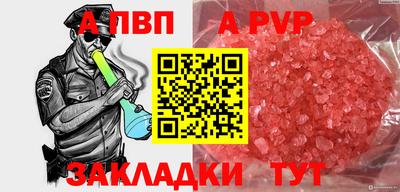 бутират Татарск