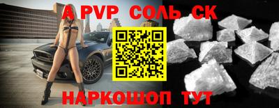 гидра Апрелевка