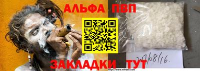 скорость Абакан