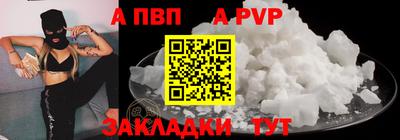 прущая мука Тверь