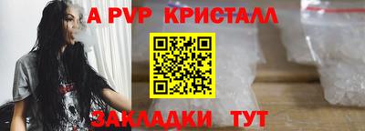 бутират Татарск
