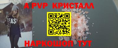 бутират Татарск