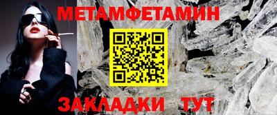 бутират Татарск