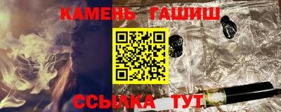 бутират Татарск