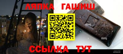 бутират Татарск