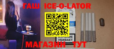 бутират Татарск