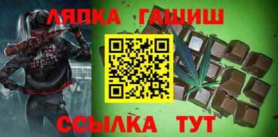 каннабис Апшеронск