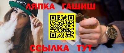 гашик Азнакаево