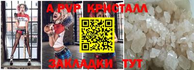бутират Татарск