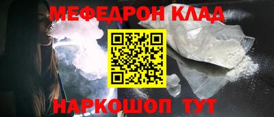 бутират Татарск