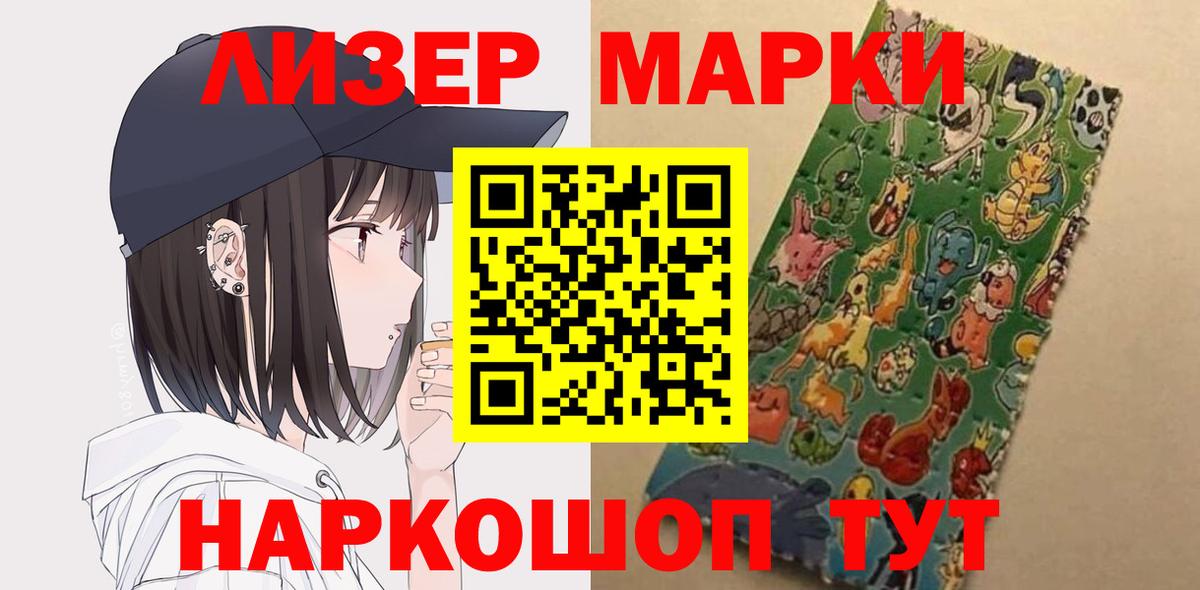 LSD-25 экстази ecstasy  Вход с VPN  Лсд 25 экстази кислота  ЛСД экстази  Старый Оскол 