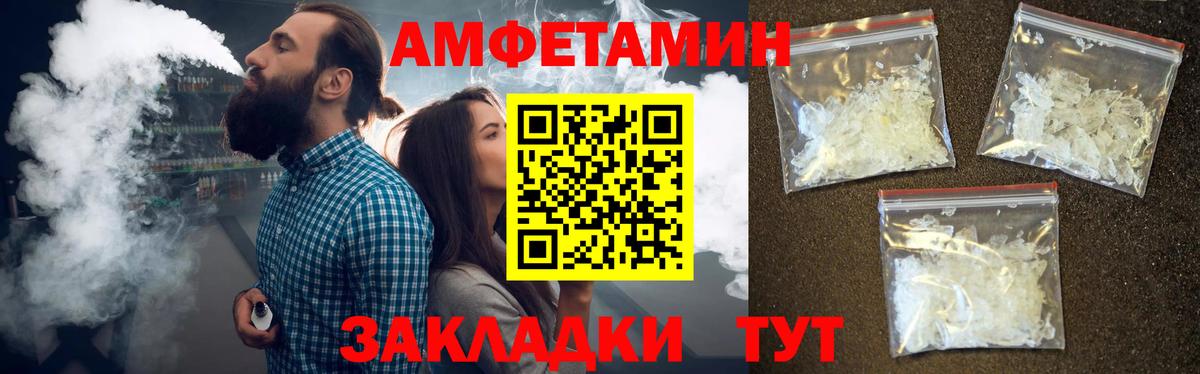 МЕТАМФЕТАМИН  Старый Оскол  Первитин мет 