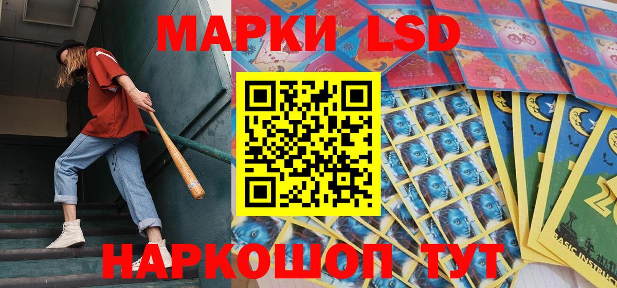 Марки NBOMe  Старый Оскол  Марки NBOMe 1,8мг 