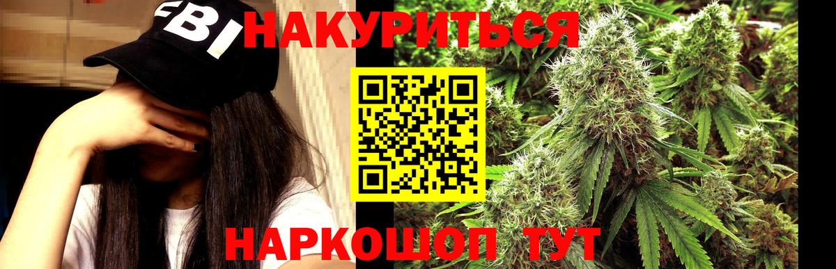 Бошки Шишки LSD WEED Старый Оскол